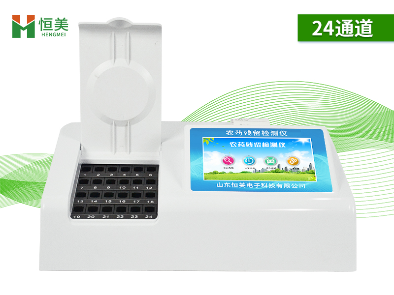 蔬菜农残检测设备.jpg 蔬菜农残检测设备.jpg