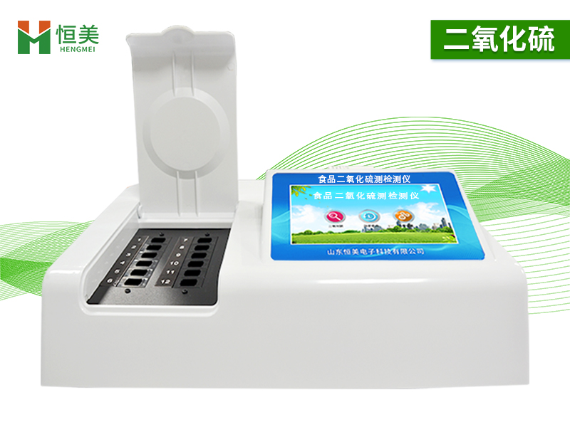 食品二氧化硫测定仪.jpg 食品二氧化硫测定仪.jpg