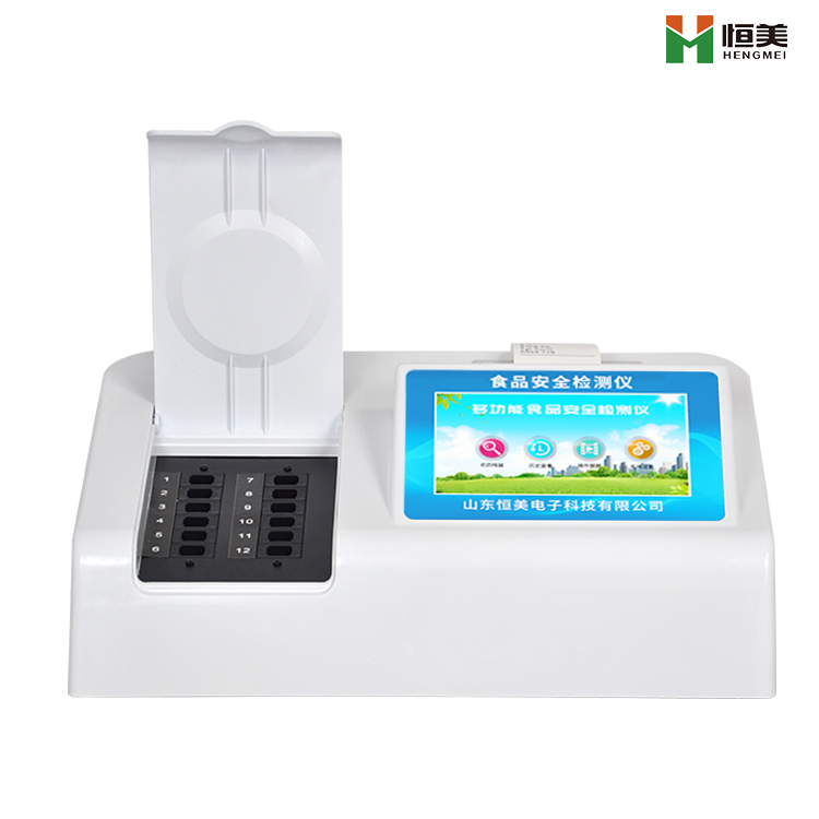 食品安全速测仪器.jpg 食品安全速测仪器.jpg