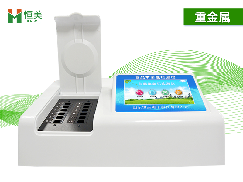 食品金属检测仪 食品金属检测仪