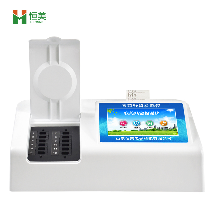 瓜果蔬菜农药残留检测仪.jpg 瓜果蔬菜农药残留检测仪.jpg